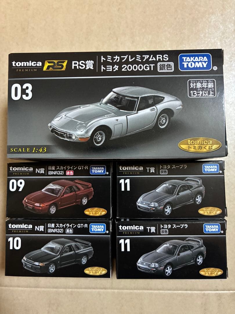 トミカくじN賞.T賞09.10.11.11.RS賞シルバー