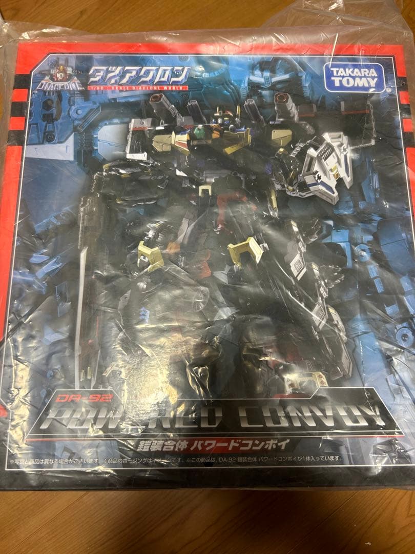 ダイアクロン　DA-92 パワードコンボイ