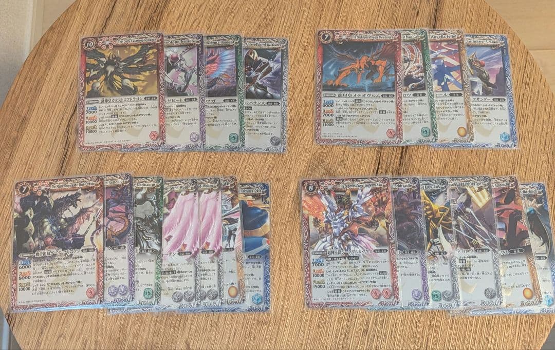 バトスピ　引退品　初期レリーフ　コレクション