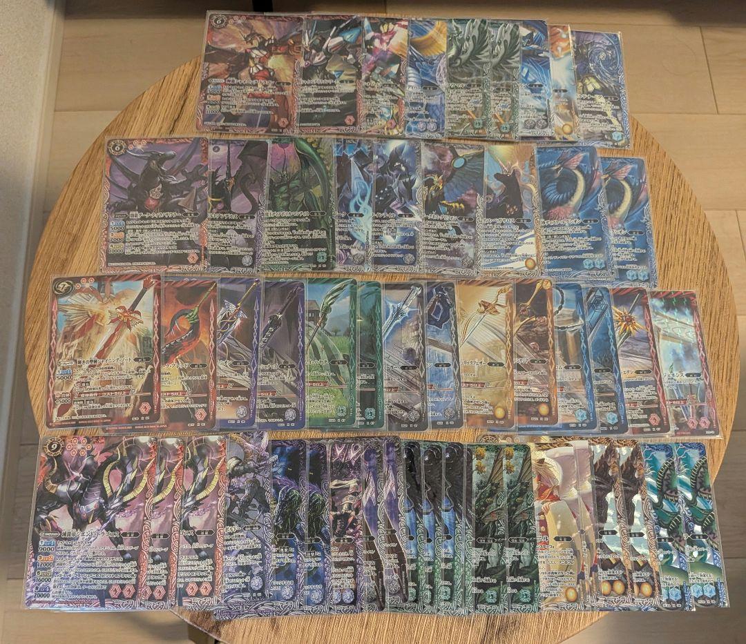 バトスピ　引退品　初期レリーフ　コレクション