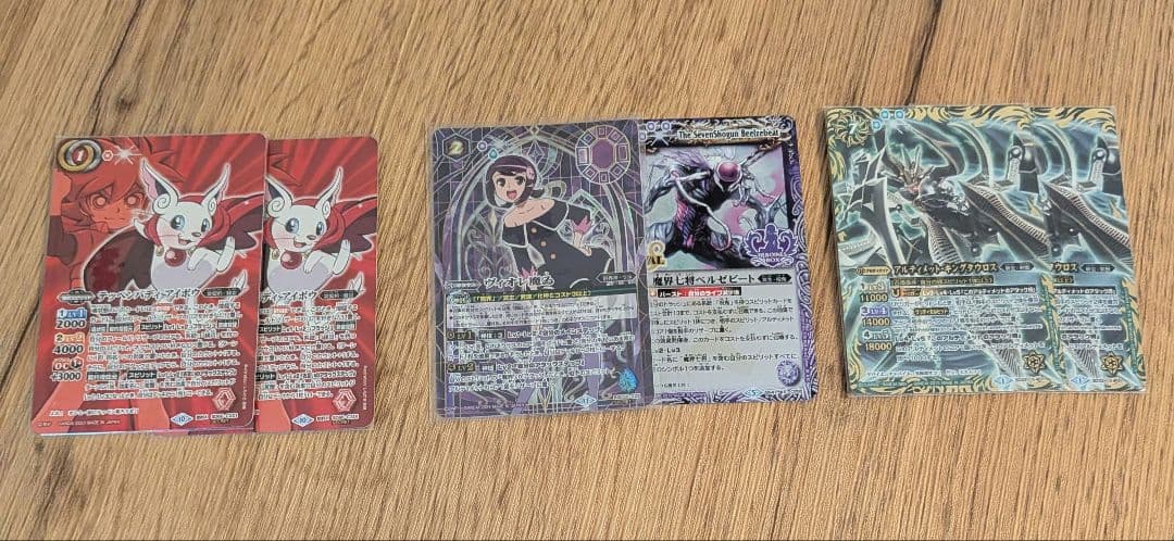 バトスピ　引退品　初期レリーフ　コレクション