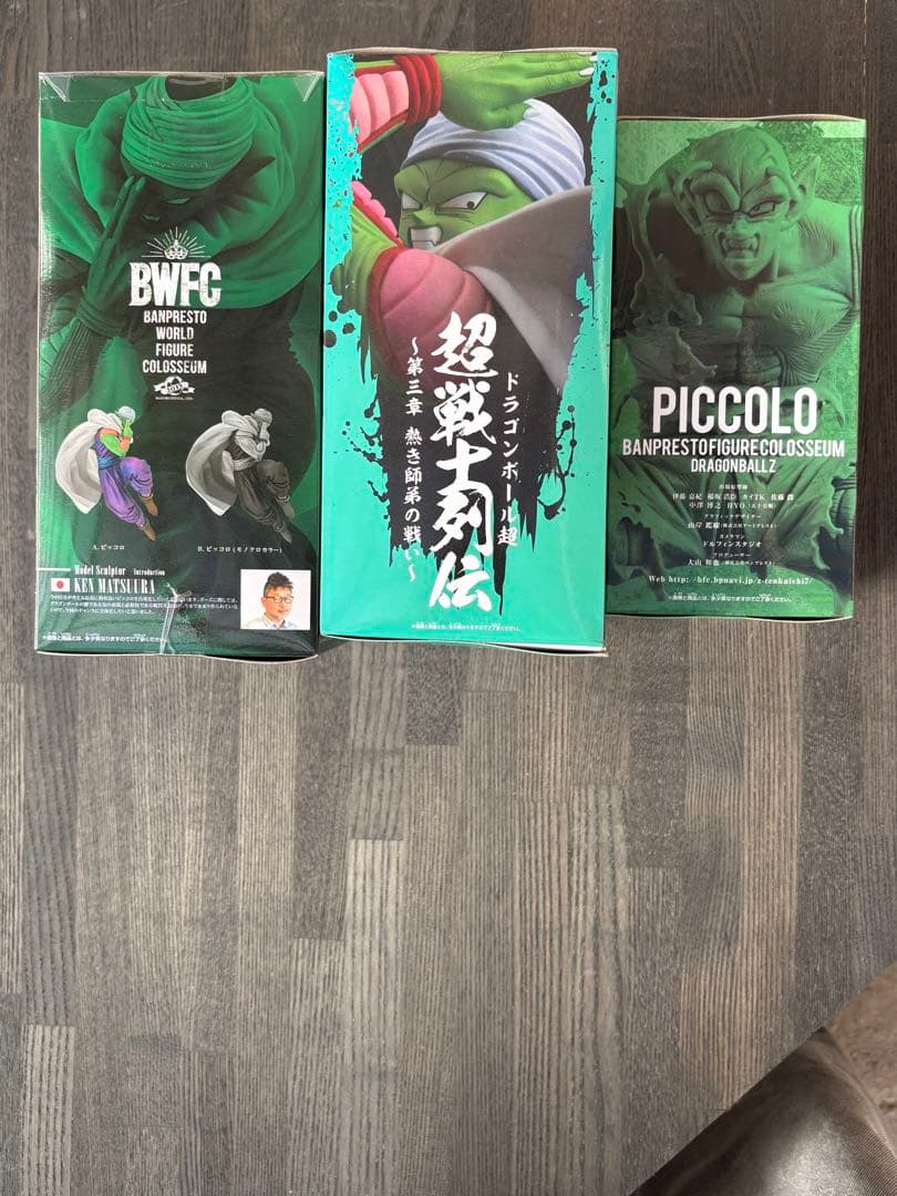 ピッコロフィギュア３体セット　バラ売り不可
