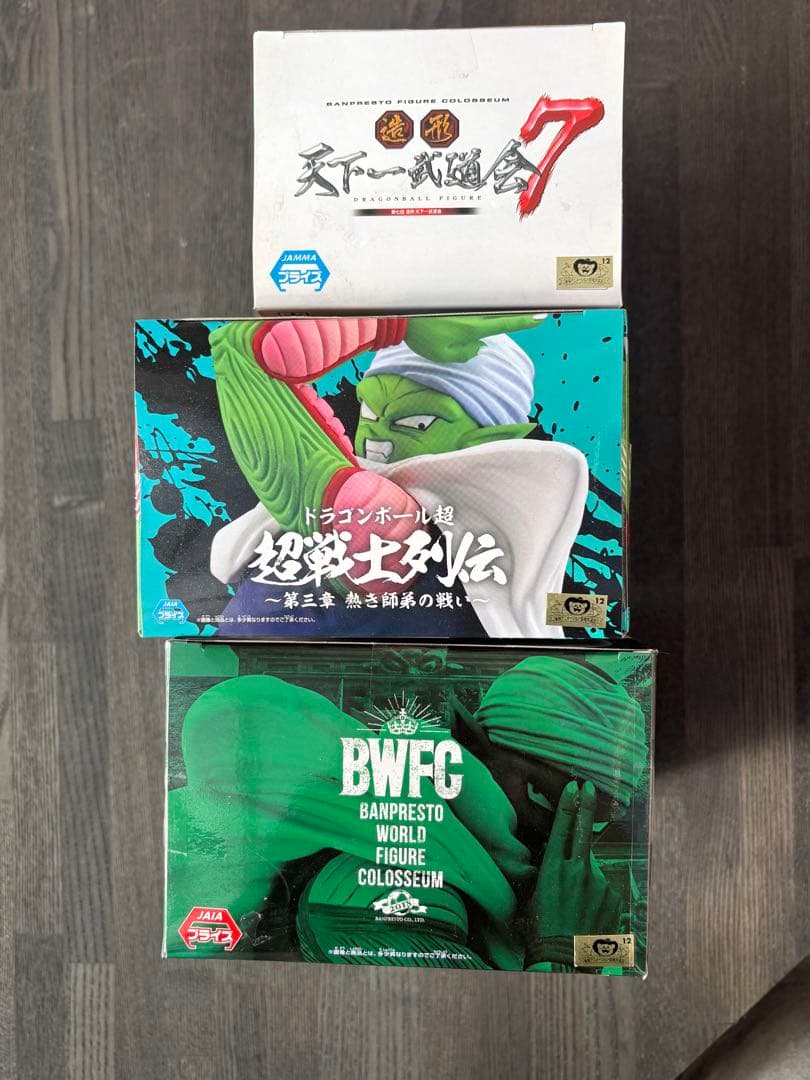 ピッコロフィギュア３体セット　バラ売り不可