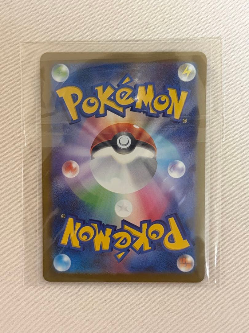 【エラーカード‼️】【希少品‼️‼️】早い者勝ち 044/193 ポケカ ピカチュウ