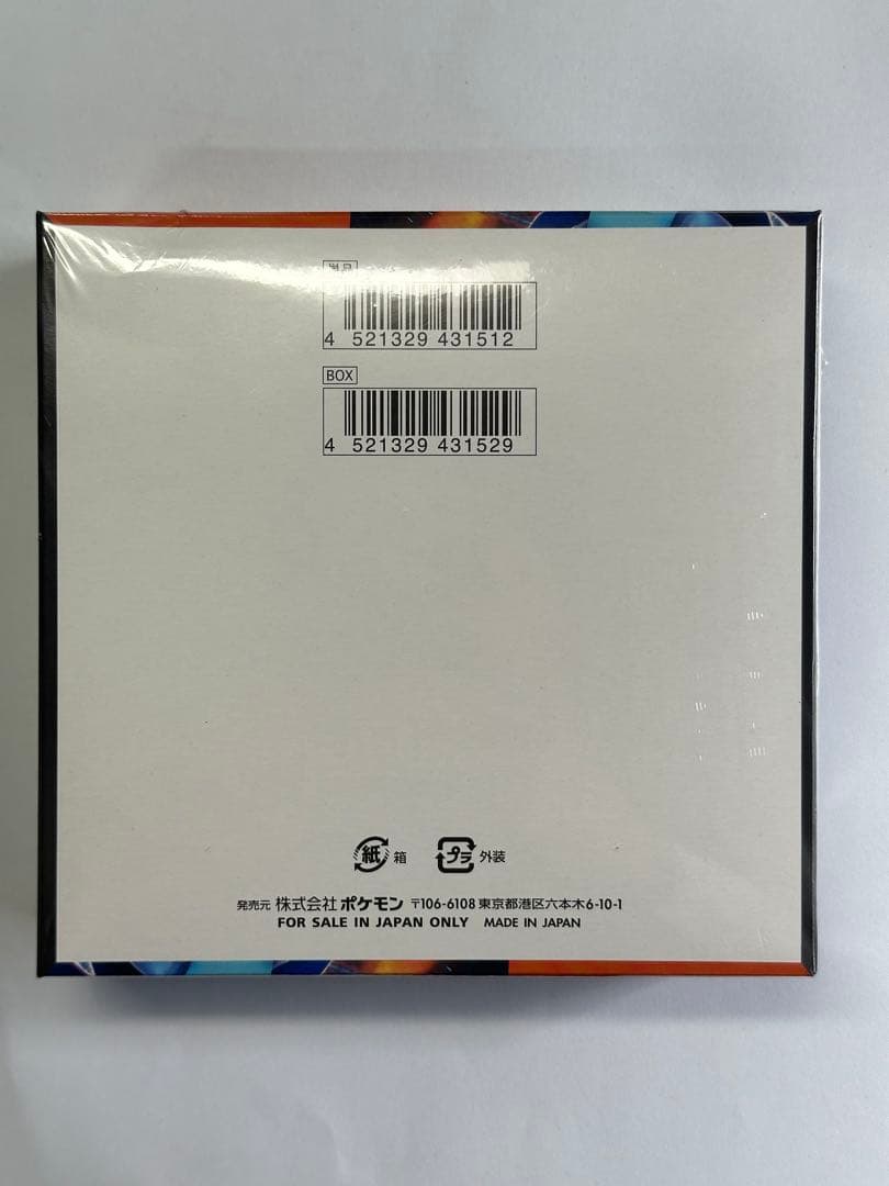 インフェルノＸ