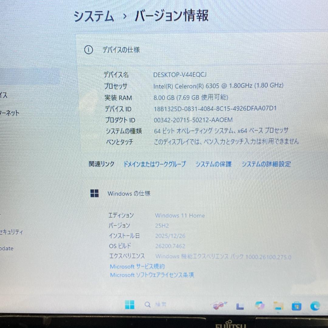 美品 ノートPC 富士通 Windows11 M.2SSD256GB メモリ8G