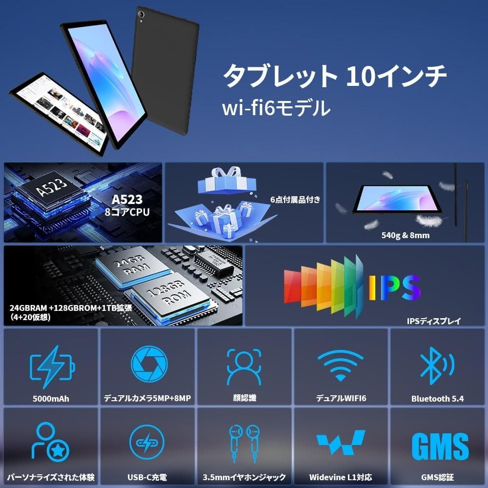 タブレット - FancyDay Android15 タブレット 10インチ 2