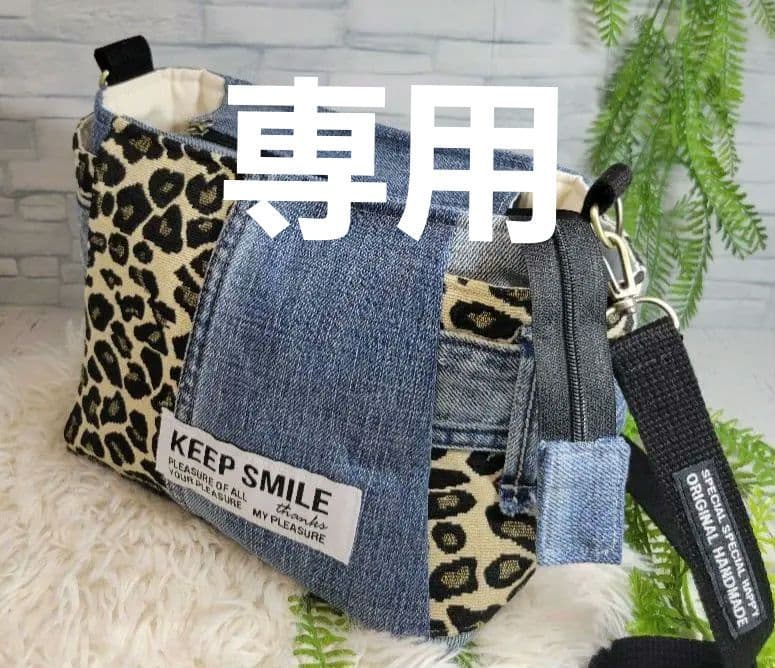 りんりん様 リクエスト 2点 まとめ商品