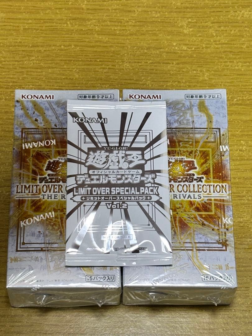 遊戯王 LIMIT OVER SPECIAL PACK Vol.2 5パック入り