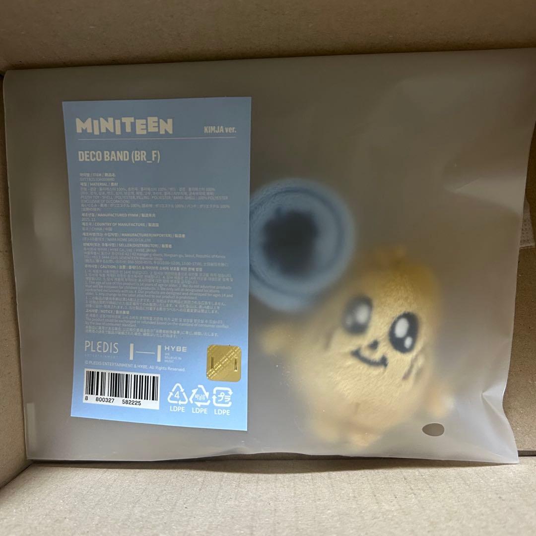 SEVENTEEN NEW_ MINITEEN Deco Band キムジャ①