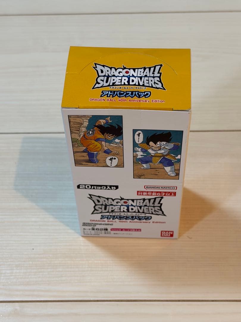 40thドラゴンボールスーパーダイバーズアドバンスパック 1BOX 新品 未開封