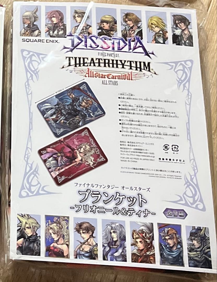 ディシディアファイナルファンタジー ティナ ブランケット