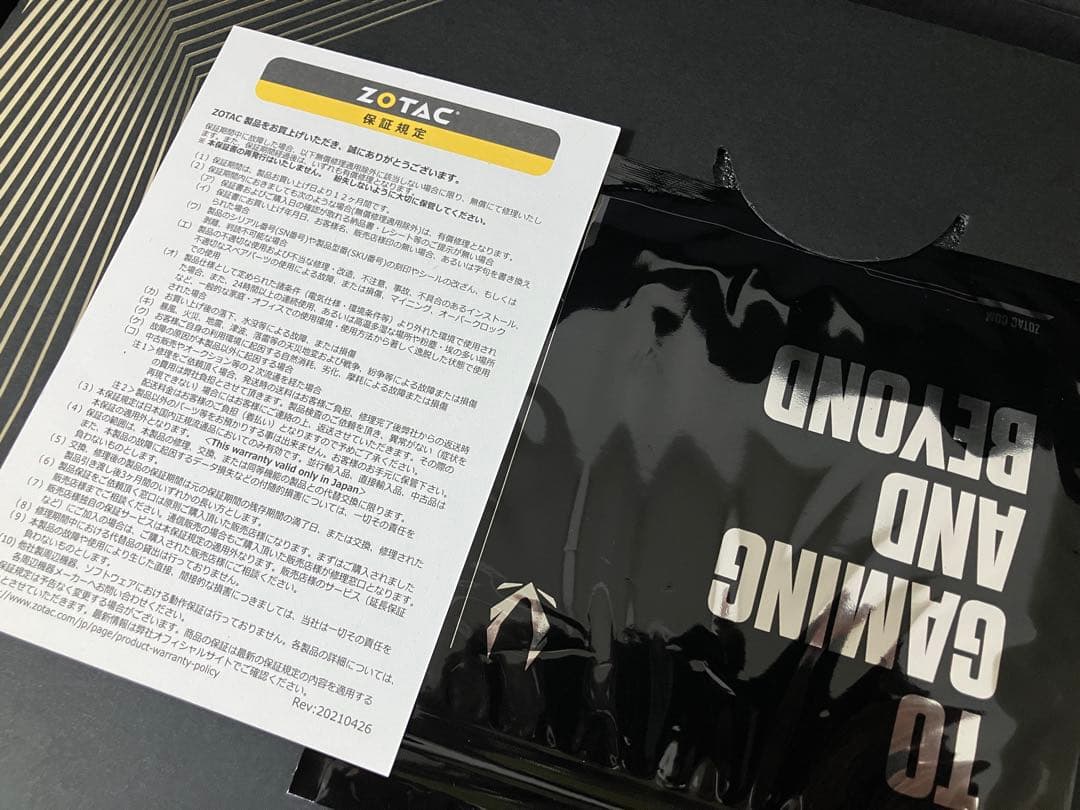 【新品・正規品・レシート付】RTX5080 Zotac Infinity(廃番)