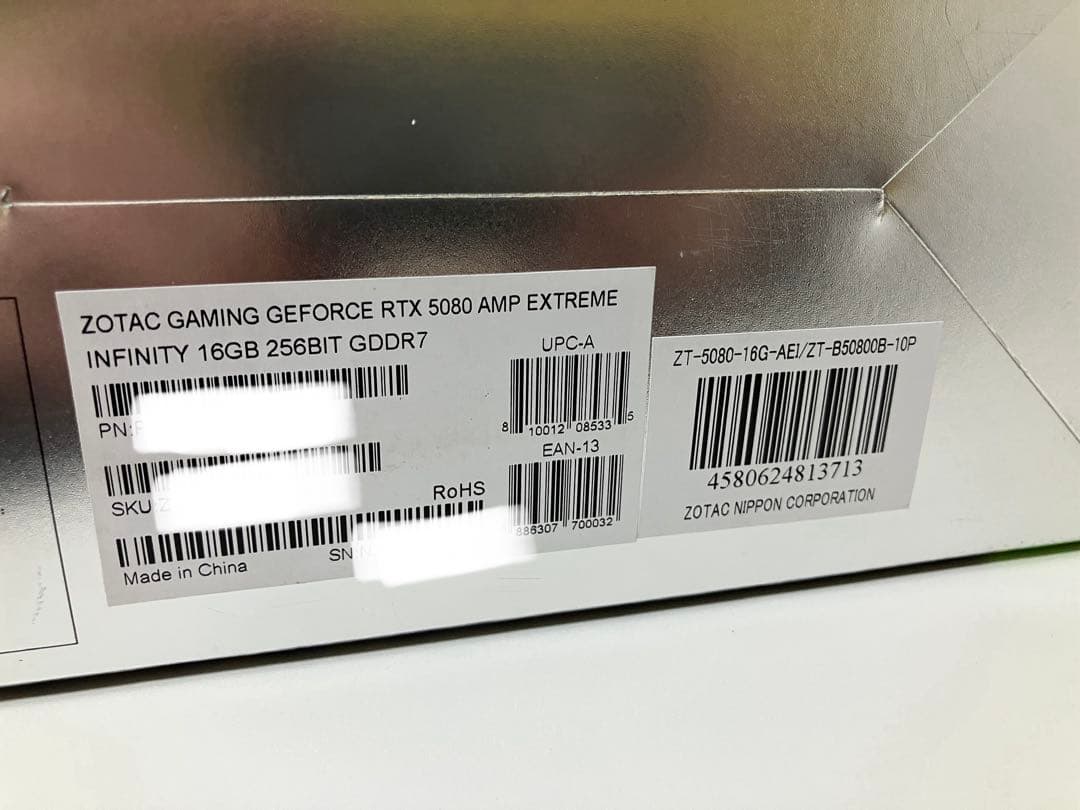 【新品・正規品・レシート付】RTX5080 Zotac Infinity(廃番)