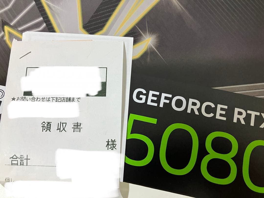 【新品・正規品・レシート付】RTX5080 Zotac Infinity(廃番)