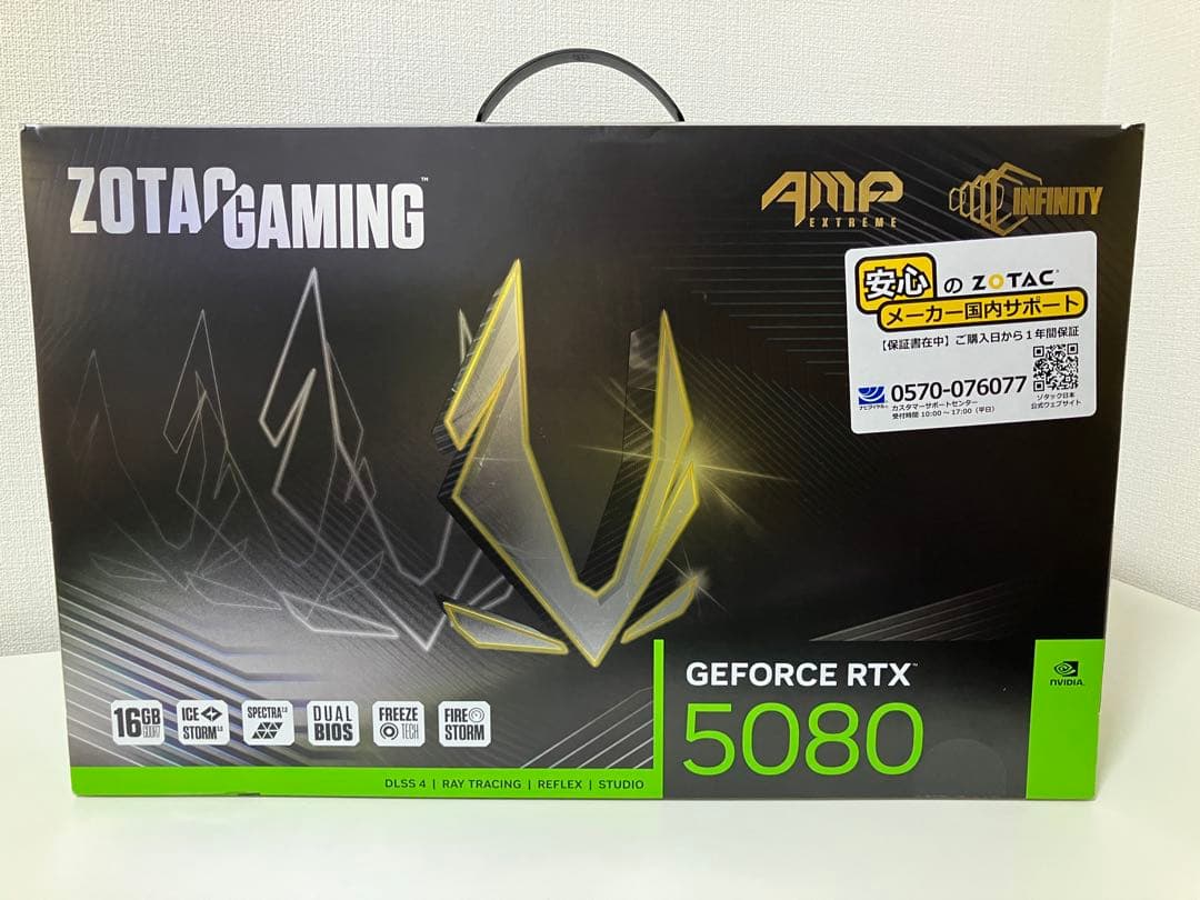 【新品・正規品・レシート付】RTX5080 Zotac Infinity(廃番)