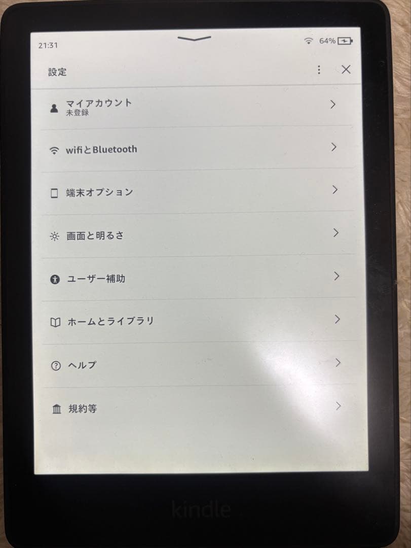 Kindle paperwhite キンドル ペーパーホワイト 11世代？