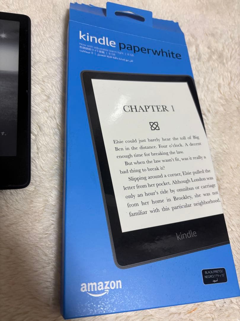 Kindle paperwhite キンドル ペーパーホワイト 11世代？