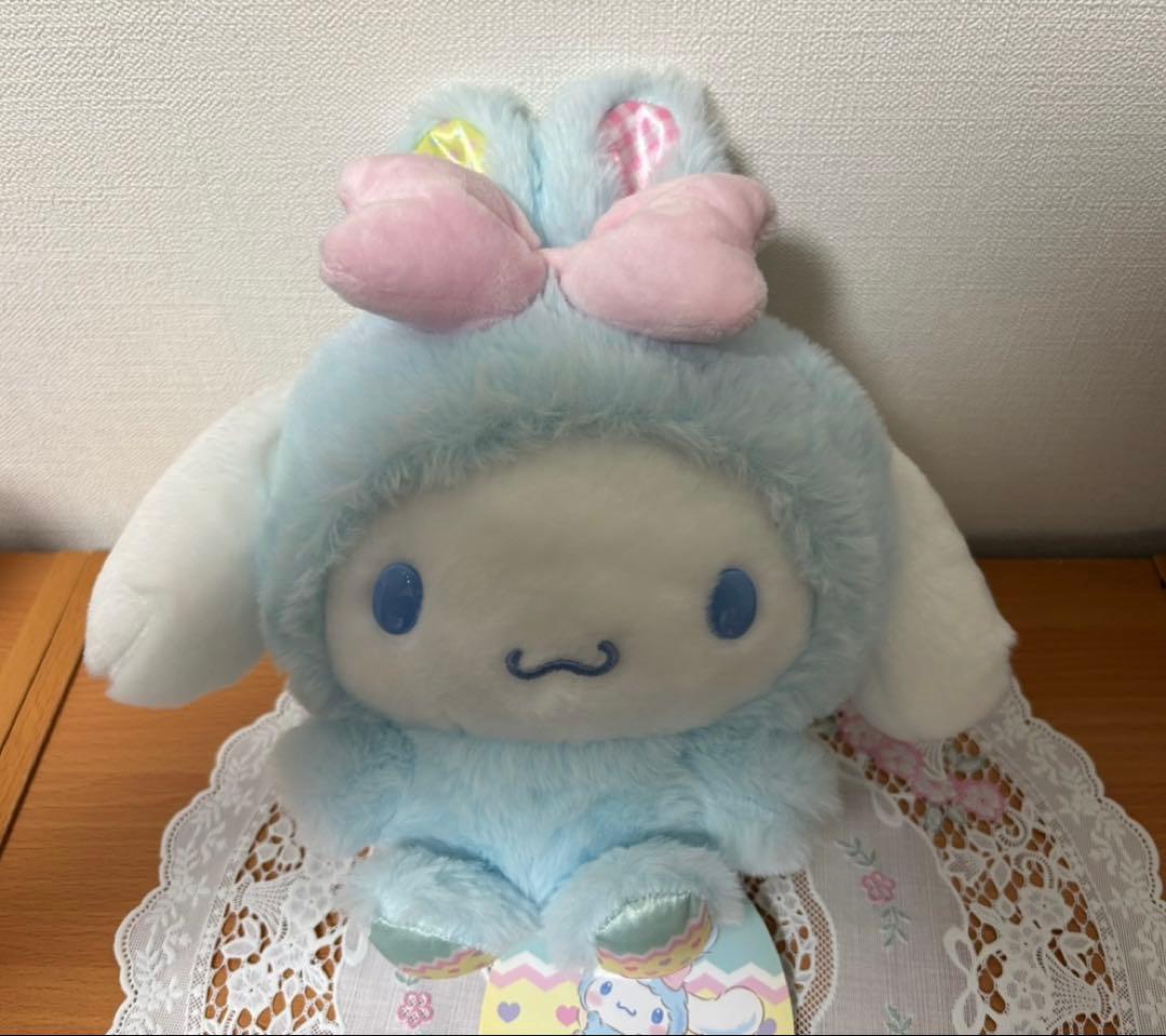 シナモロール ぬいぐるみイースターラビット