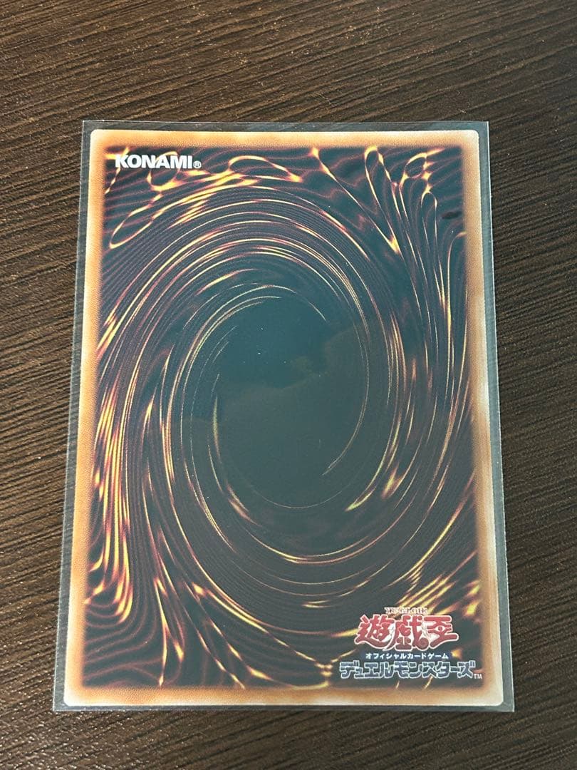 霆王の閃光 ドミナススパーク　プリズマティックシークレット　プリシク　遊戯王