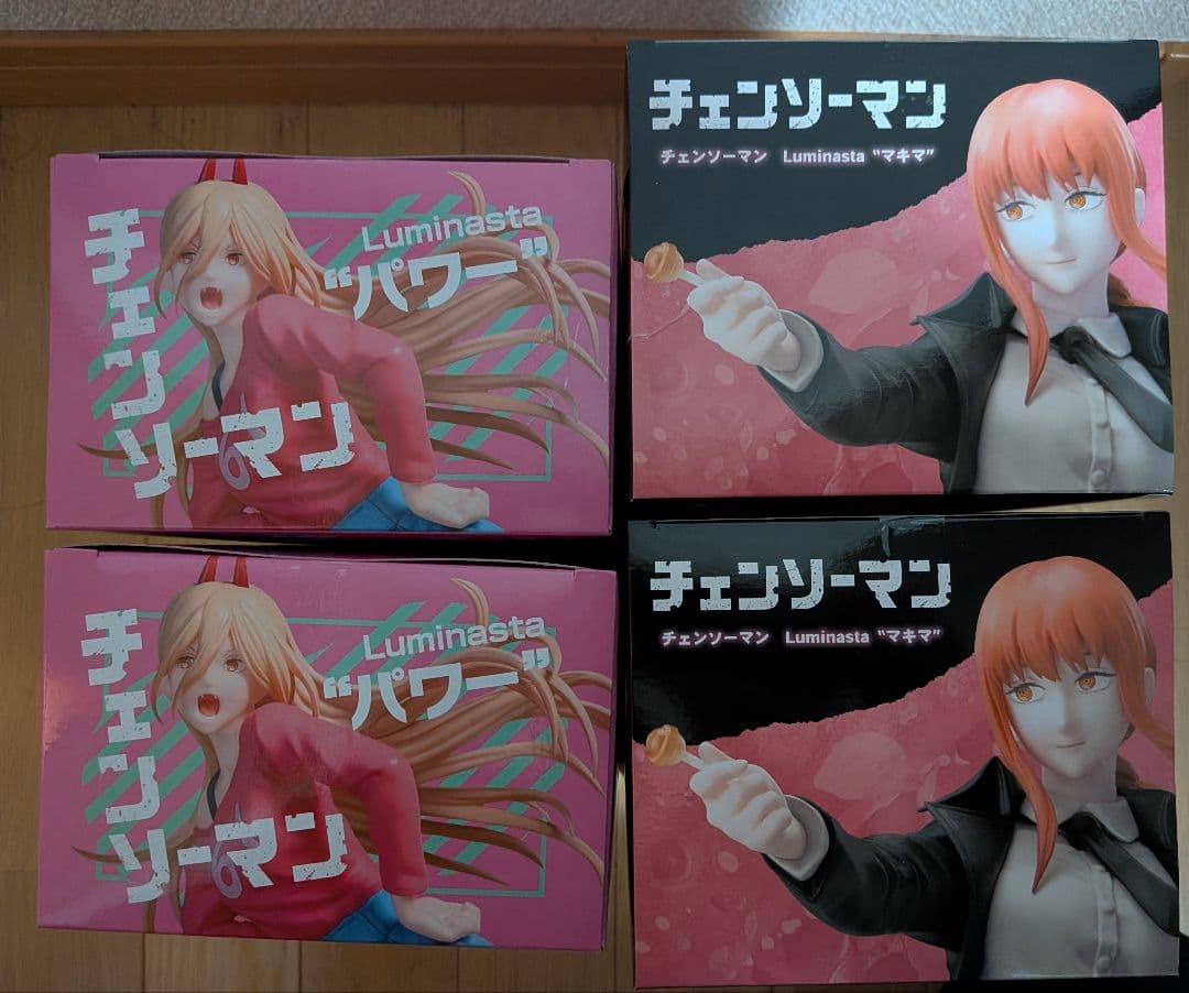 チェンソーマン Luminasta　ルミナスタ マキマ　パワー