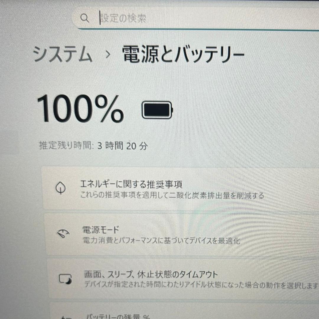 新品512GB✨6コア爆速 Ryzen5 Pro ThinkPad X13 快速
