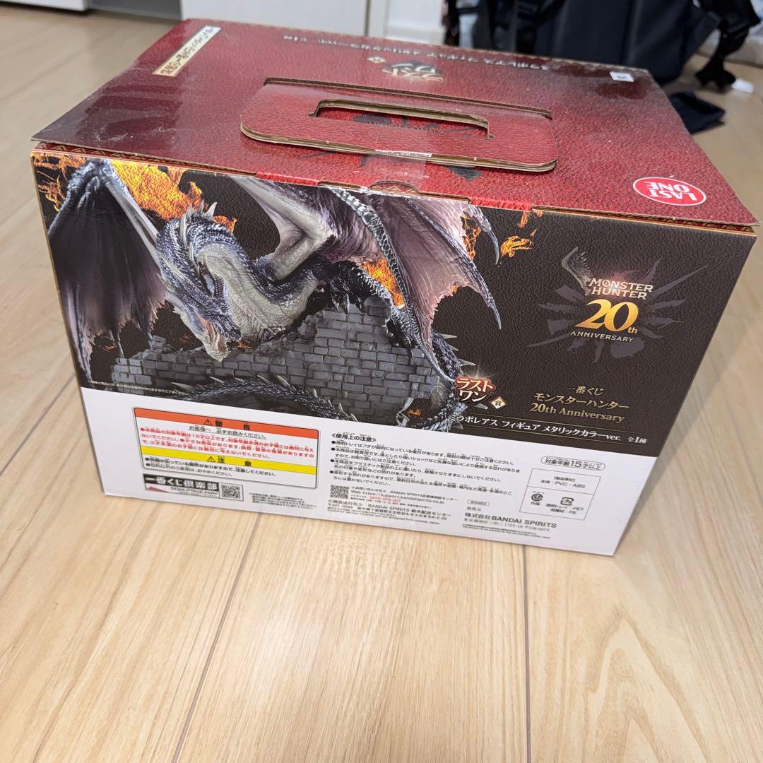 モンスターハンター20周年記念一番くじ　ミラボレアス　フィギュア
