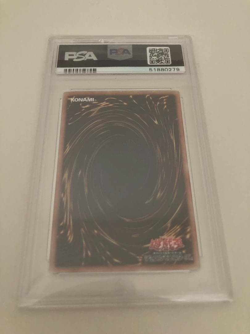 遊戯王　PSA10　サイバース・マジシャン　ホロ　ホログラフィック