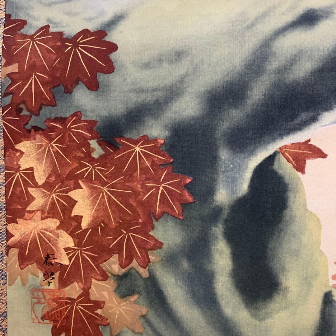 美品 掛け軸 横山大観・菱田春草合作「紅葉鳩・柳鷲図」双幅 名画