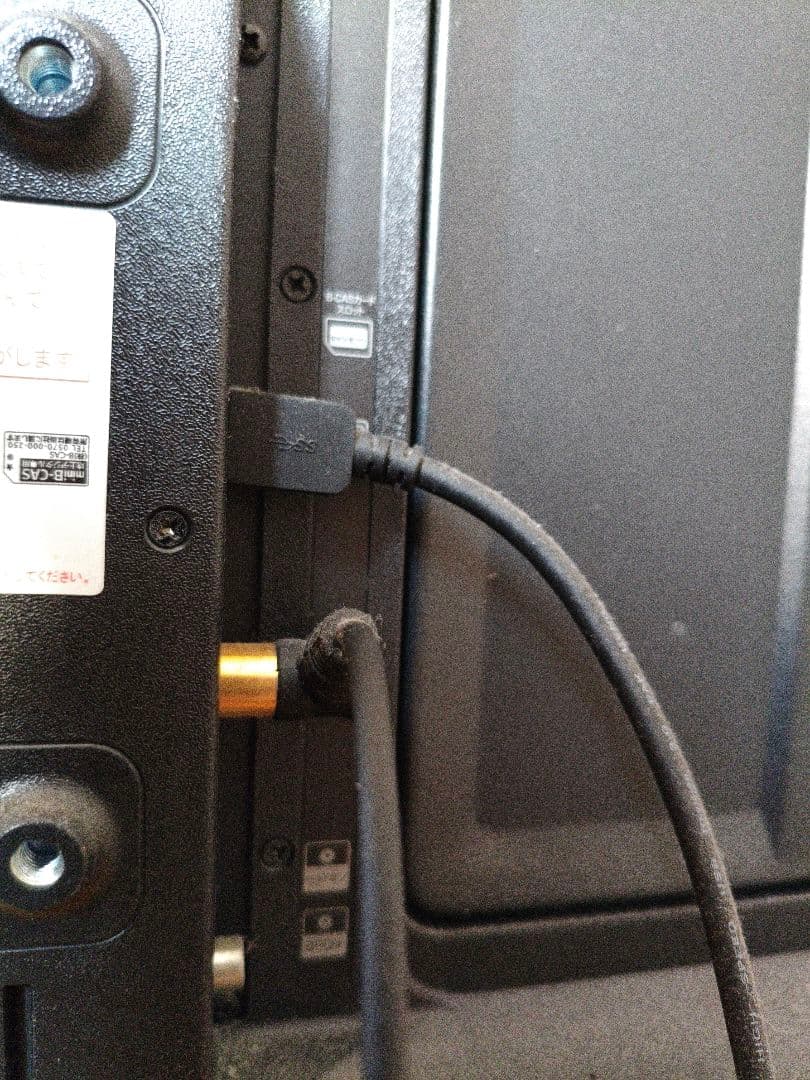 テレビ 32 インチ Wis ASTEX TEX-D3201SR