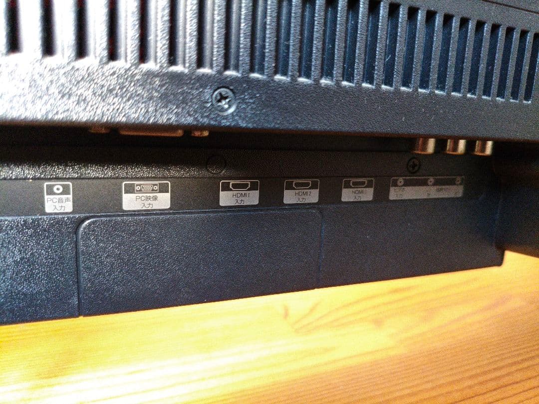 テレビ 32 インチ Wis ASTEX TEX-D3201SR