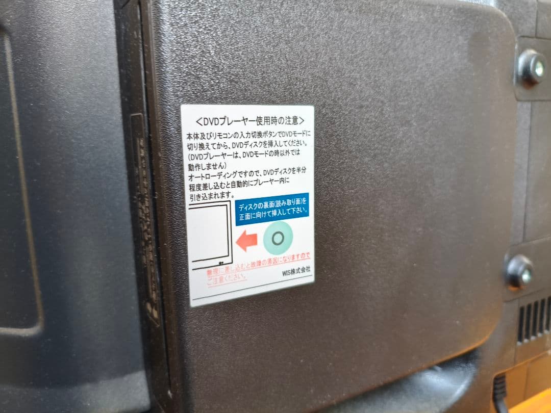 テレビ 32 インチ Wis ASTEX TEX-D3201SR