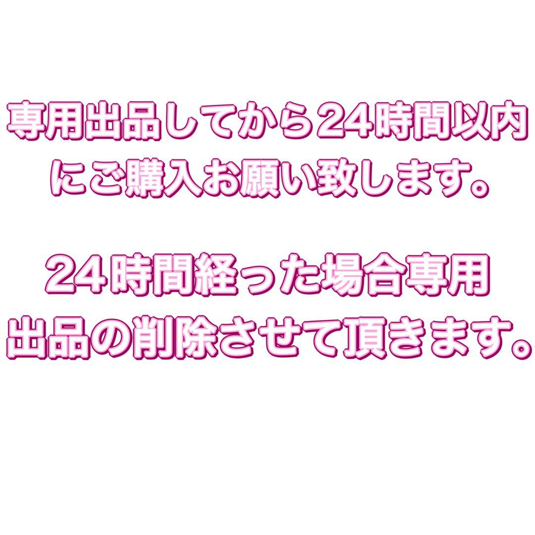 ひー『プロフ必読』 なにわ男子 銀テープ ピンク 紫各1本ずつ計2本セット