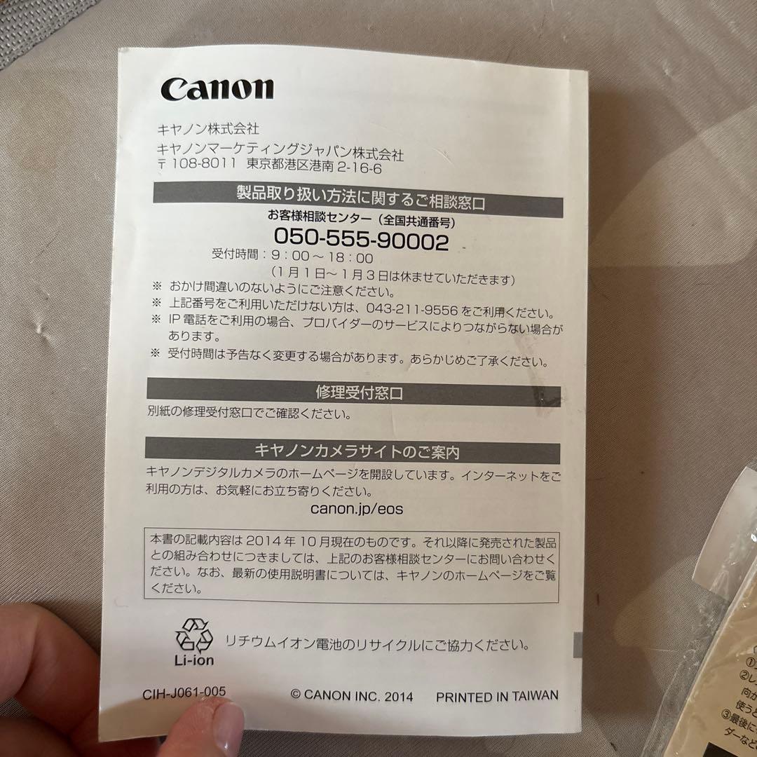 Canon kiss 一眼レフカメラキット おまけ付き