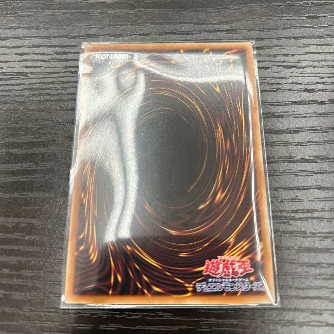 究極竜魔導師　マスターオブドラゴンマギア　オバフレ　プリズマ