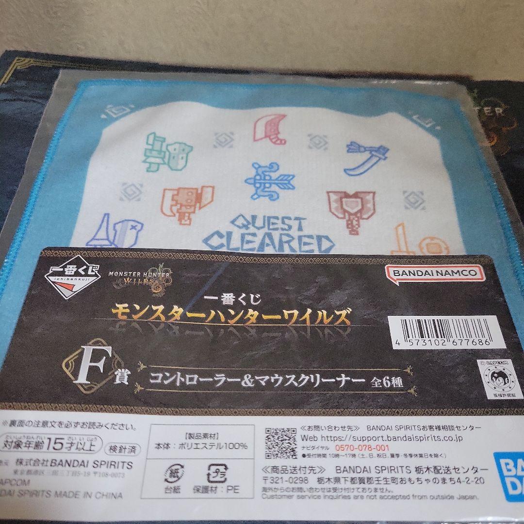 モンスターハンターワイルズ