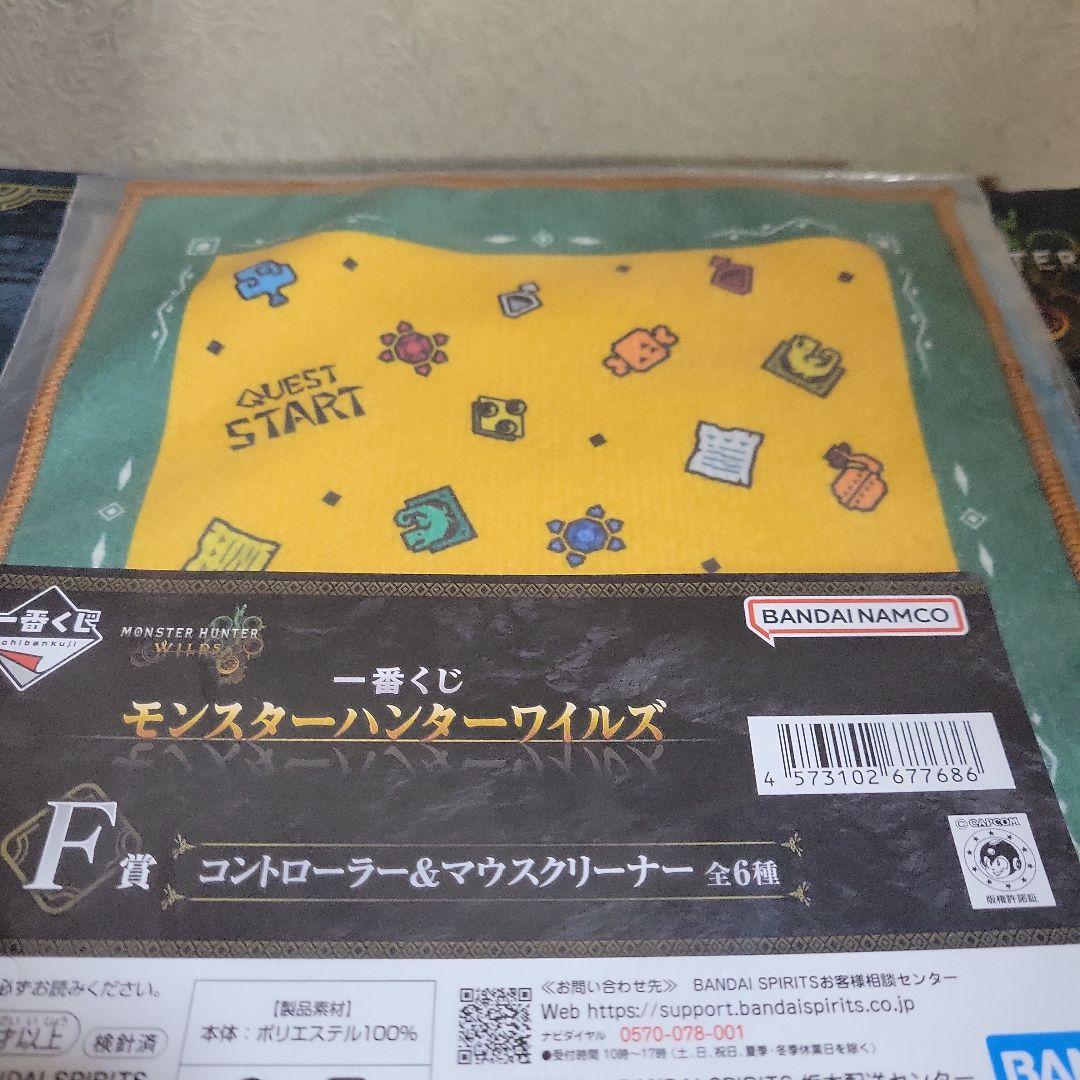 モンスターハンターワイルズ