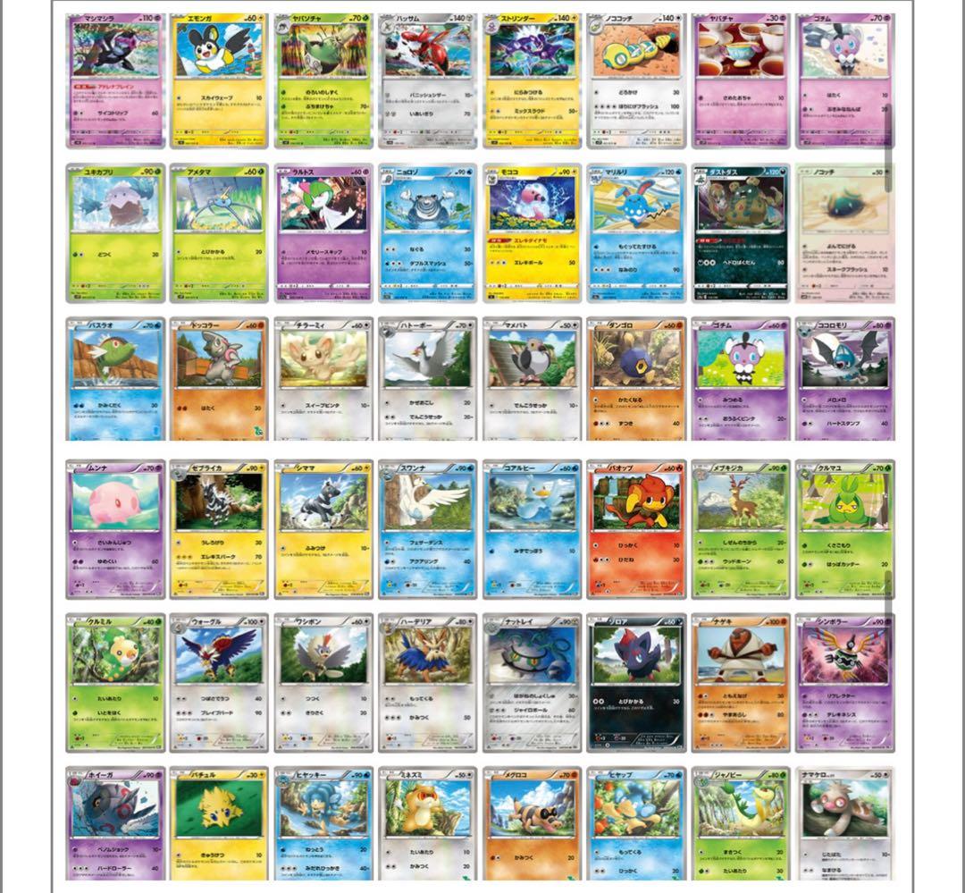 【引退品】ポケモンカード 約450枚まとめ売り リザードン　eカード入り