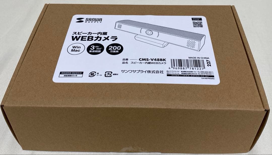 サンワサプライ　CMS-V48BK スピーカー搭載Webカメラ　10台セット