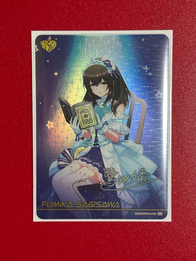 アイドルマスターシンデレラガールズ カードフォリオ vol.2 鷺沢文香 MR