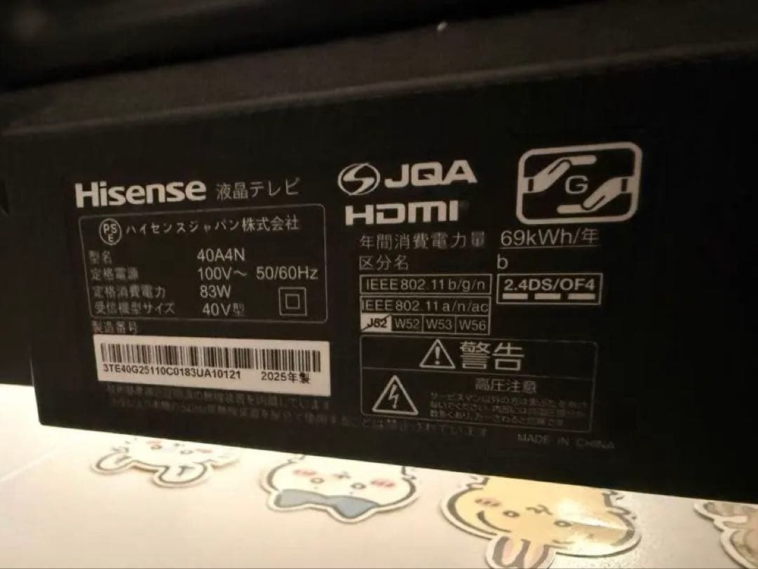 アオ様 Hisense 40A4N 液晶テレビ 40インチ ハイセンス