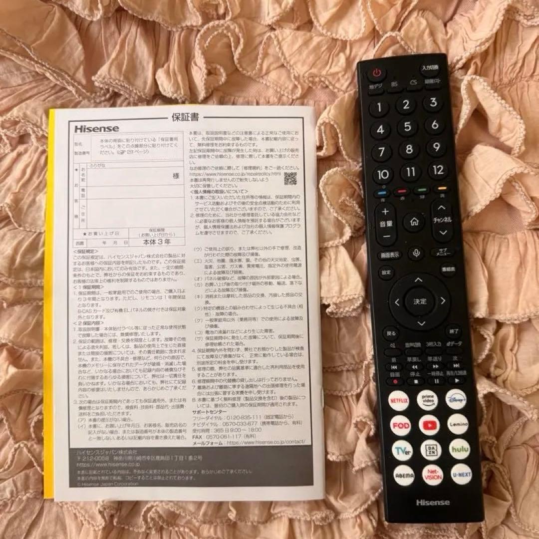 アオ様 Hisense 40A4N 液晶テレビ 40インチ ハイセンス