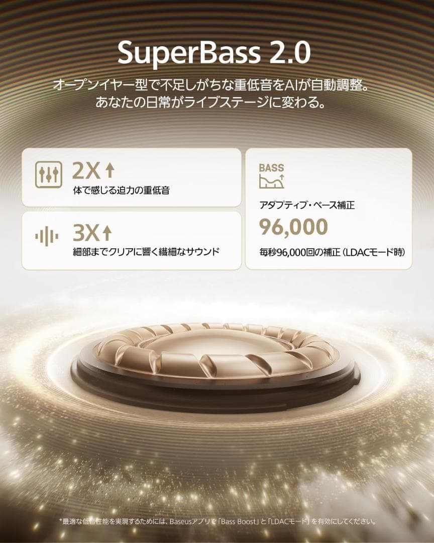 Baseus Bowie MC1 Pro （ブラック）