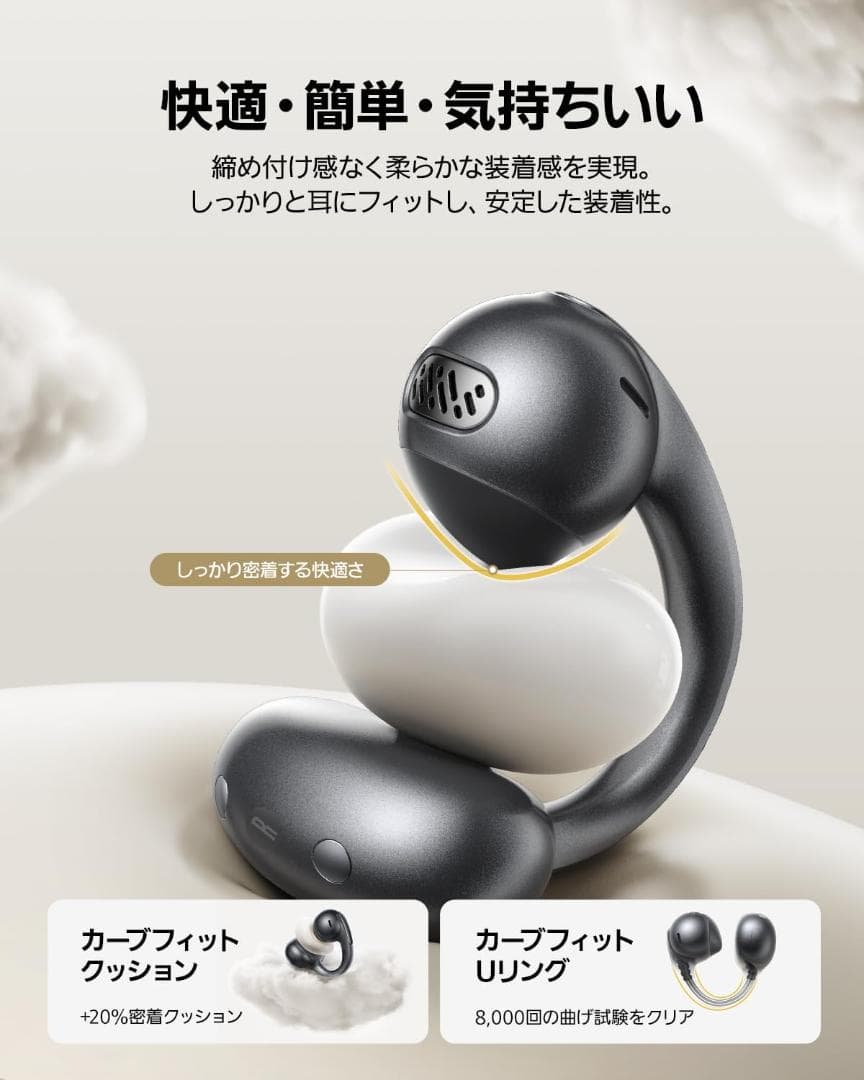 Baseus Bowie MC1 Pro （ブラック）