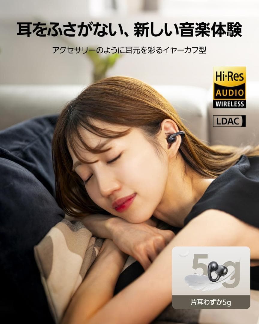 Baseus Bowie MC1 Pro （ブラック）