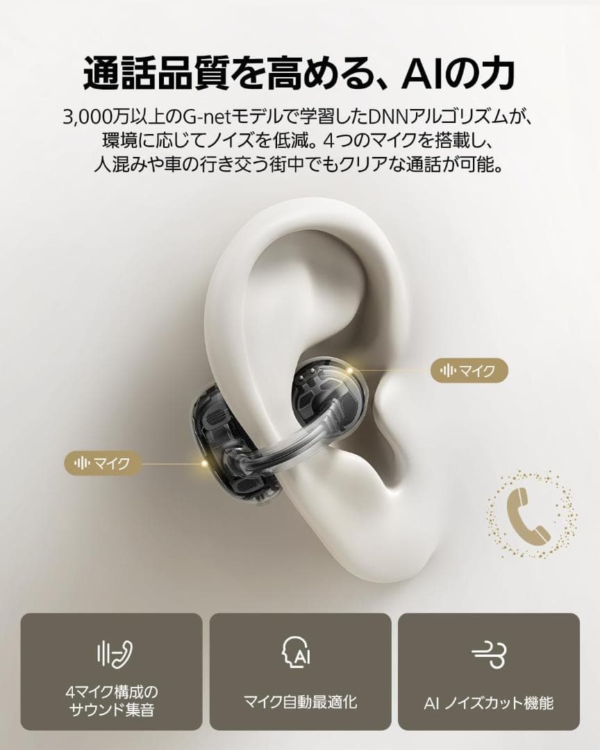 Baseus Bowie MC1 Pro （ブラック）