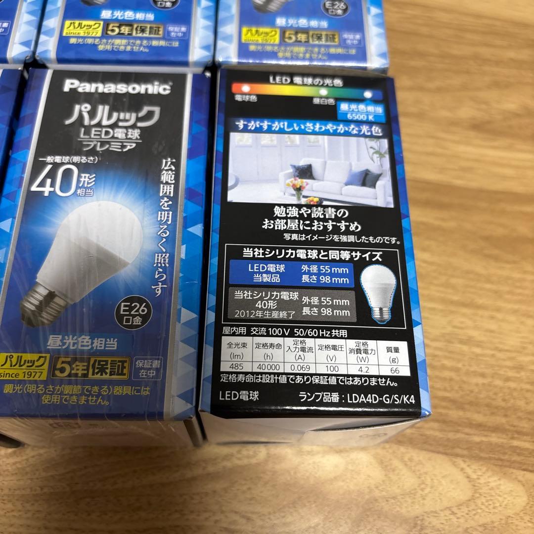 パナソニック LED電球 40形 E26口金 LDA4D-GSK4CF 6個
