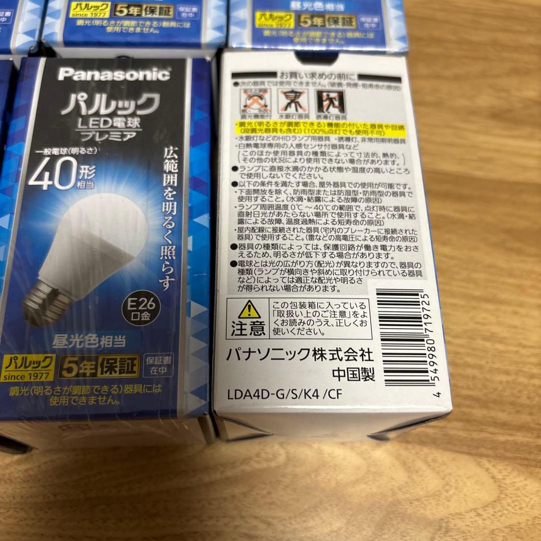 パナソニック LED電球 40形 E26口金 LDA4D-GSK4CF 6個