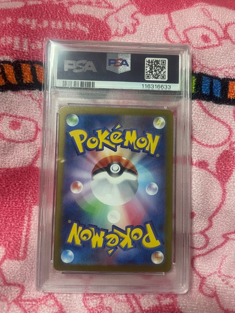 2025 ポケモンカード Nのゾロアークex #127 PSA10