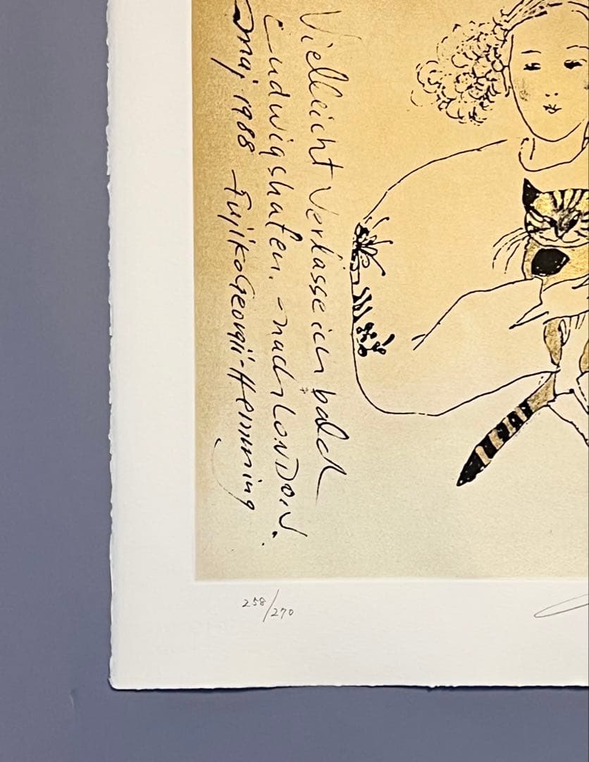 Fujiko Hemming真作保証フジコ・ヘミングFuzjko Hemming